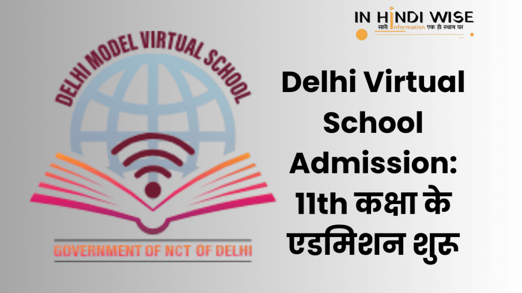 Delhi Virtual School Admission, InHindiWise