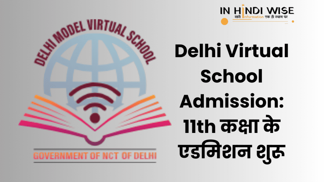 Delhi Virtual School Admission, InHindiWise