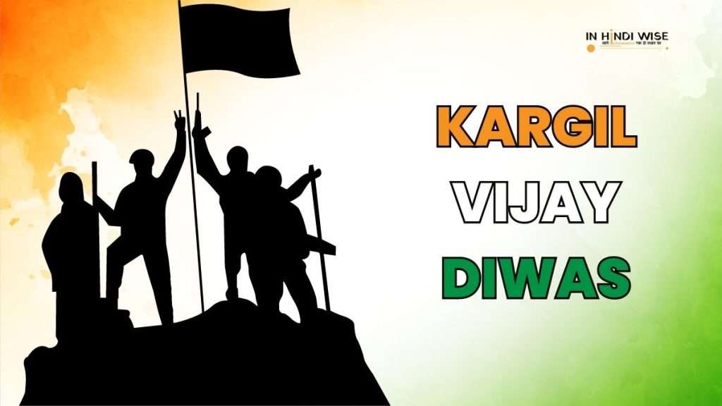 Kargil-Vijay-Diwas-Kargil-Vijay-Diwas-2023-Kargil-Vijay-Diwas-in-Hindi-India-Pakistan-inhindiwise