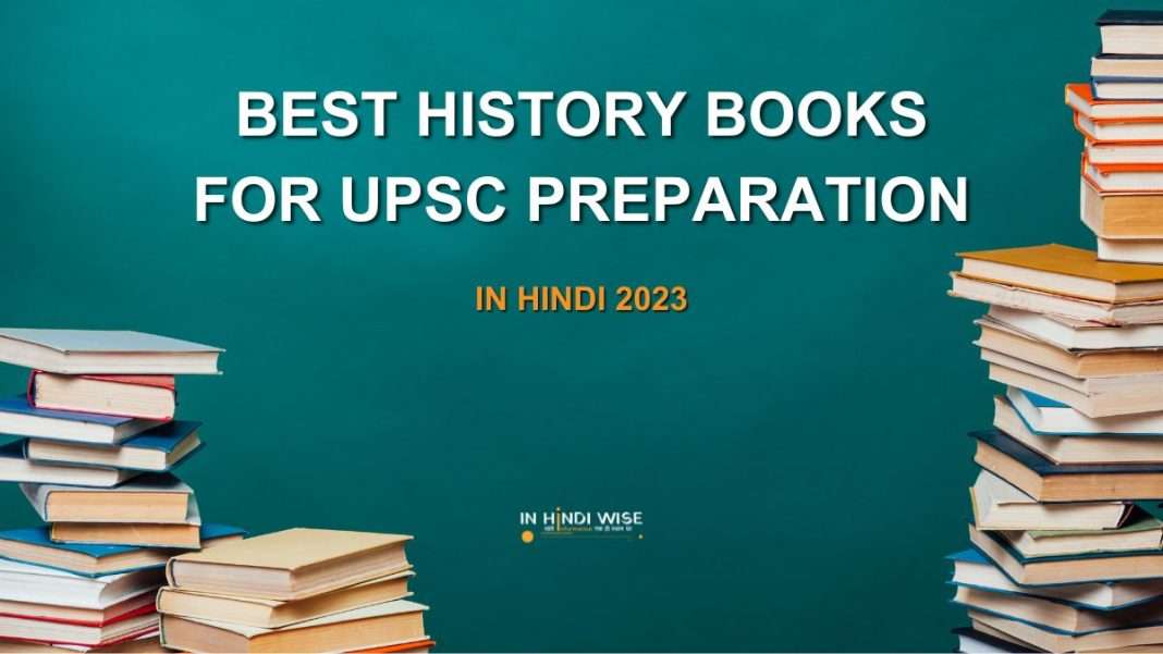 Best-History-Books-for-UPSC-Preparation-in-Hindi-2023-inhindiwise