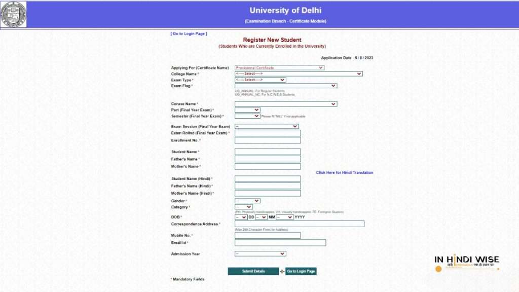 How-to-Get-a-Provisional-Certificate-from-DU-2023-Delhi-University-inhindiwise