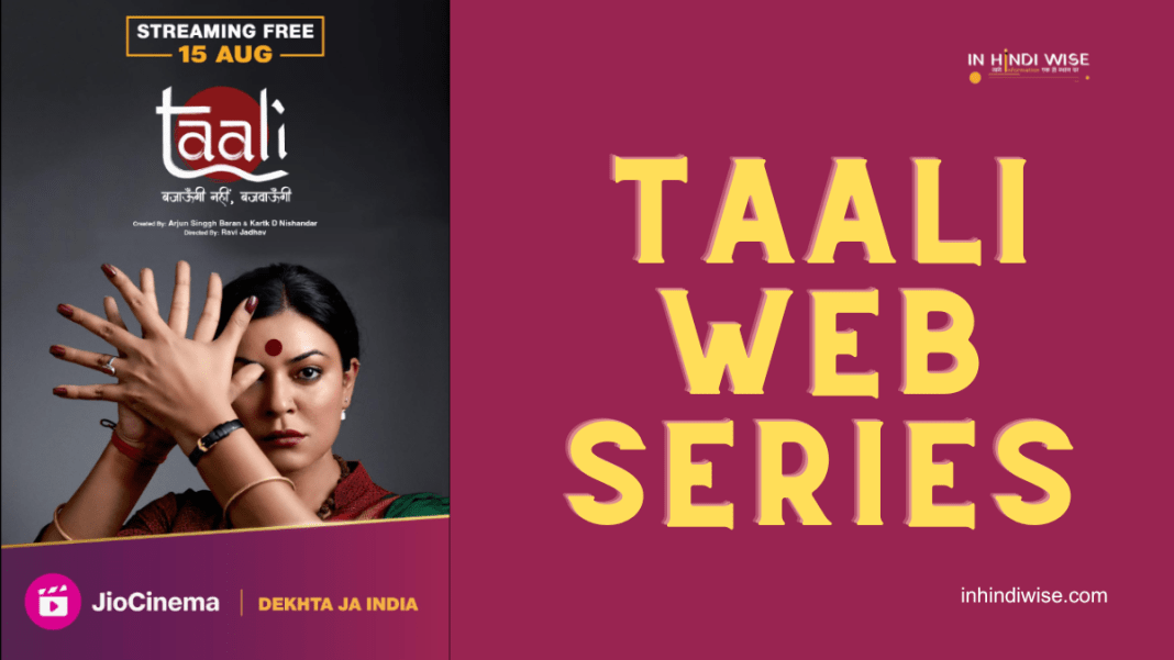 Taali-Web-Series-2023-inhindiwise