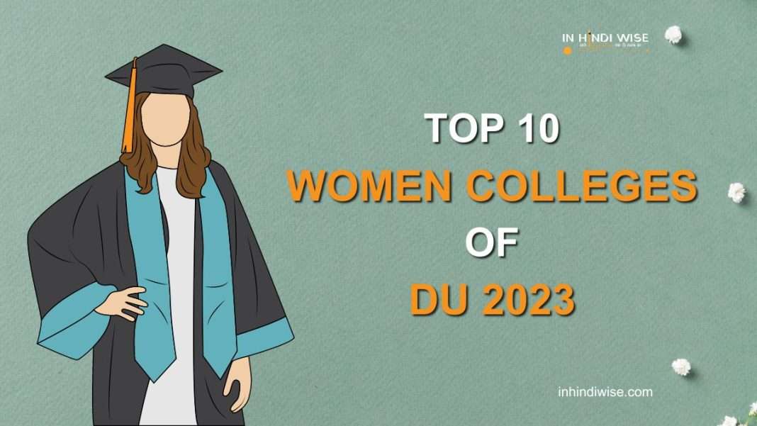 op-10-Women-Colleges-of-Delhi-University-2023-inhindiwise