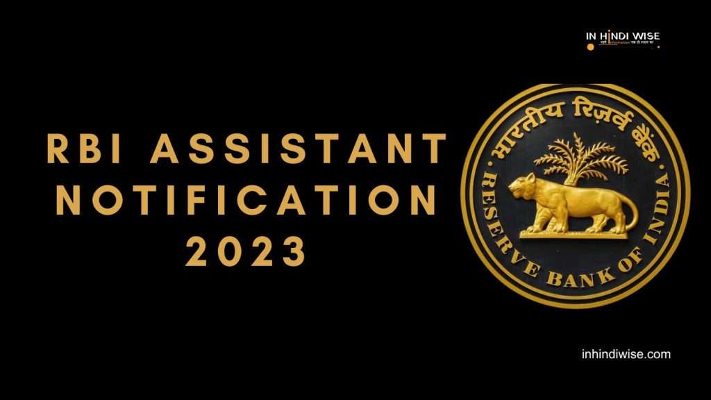 RBI-Assistant-Notification-2023-Inhindiwise